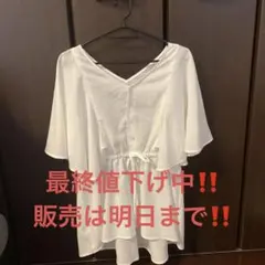 AZUL レディース　M 美品　大人気商品