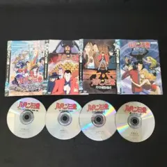ルパン三世 DVDコレクション 1-14巻セット＆関連商品おまけまとめ売り