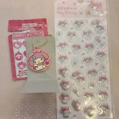 マイメロディー＊シール＊キーホルダー
