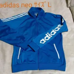 adidas neo アディダスネオ ジャージトップスのサムネイル