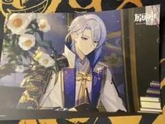 神里綾人　ポストカード