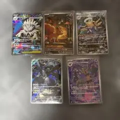 ホロ仕様 ポケモンカード 5枚セット