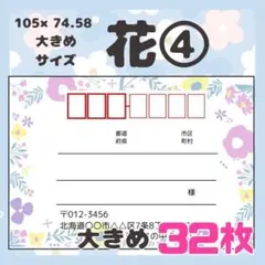 ♪こゆきまる♪おまとめ金額入れないで〜様 リクエスト 2点 まとめ商品