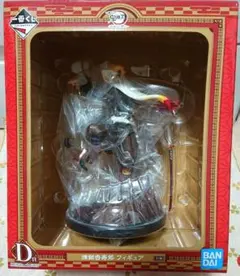 鬼滅の刃 一番くじ 刃を振るい心を燃やせ 煉獄杏寿郎 フィギュア