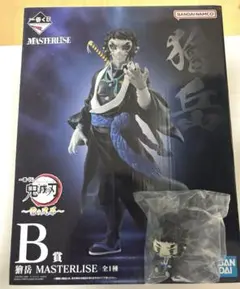 鬼滅の刃 一番くじ 雷の兄弟 B賞 D賞 獪岳 フィギュア セット 未開封
