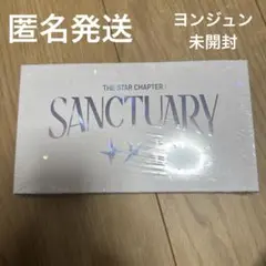 TXT トゥバ sanctuary angel 未開封　ヨンジュン　⑦