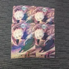 ジャンプフェスタ2026 ワールドトリガーステッカー4枚