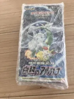 ポケモンカードゲーム 白熱のアルカナ シュリンク付き1BOX