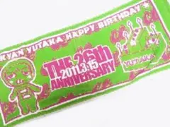 ゴールデンボンバー　喜矢武豊26thバースデー フェイスタオル
