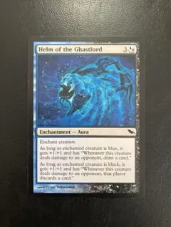 MTG EN 恐君主の兜/Helm of the Ghastlord ② - メルカリ