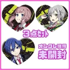 未開封☆プロセカ缶バッジ3点セット 望月穂波 日野森志歩 KAITO 非売品