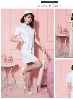BRIGHTLELE ブライトララ ナース服 コスプレ衣装 ブルー Ｍサイズのサムネイル