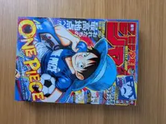 ビニール付き】週刊少年ジャンプ 2026年26号 ワンピース 10冊 - メルカリ