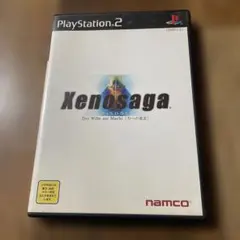 ゼノサーガ エピソード1 力への意志