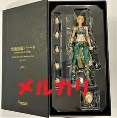 2025年最新】超像可動 空条徐倫 サードの人気アイテム - メルカリ