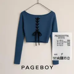 PAGEBOY レースアップリブニット クロップド丈 ネイビー F