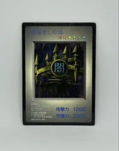 遊戯王 闇晦ましの城 GB版 初期 デュエル m98581757549_1.jpg?1790161937