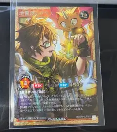 水霊い エリア フルオーバーラッシュ 遊戯王 ラッシュデュエル オバラ4