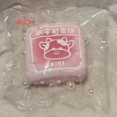 kikisquishy とろりバター ピンク 牛ケーキ　XLサイズ　スクイーズ