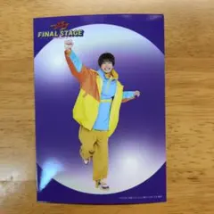 2026年最新】知念英和の人気アイテム - メルカリ