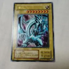 2026年最新】遊戯王 デュエルモンスターズexの人気アイテム - メルカリ