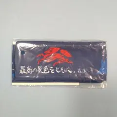 サッカー 日本代表 勝利のハチマキ サムライブルー KIRIN - メルカリ