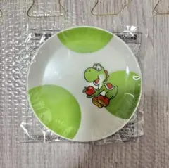 新品未使用　ヨッシー 豆皿 ファミリーマート オリジナル 緑 未開封　小皿