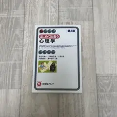 Item thumbnail for item 66f881fb-83f0-4c8e-ade7-3ac206ffae18