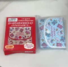 サンリオ SWIMMER シークレットミニポーチ