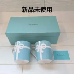【新品未使用】TIFFANY マグカップ ブルーリボン ティファニー①