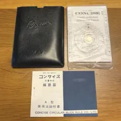 2026年最新】計算尺の人気アイテム - メルカリ