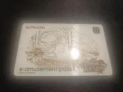 TwinkleDrop e-amusement pass