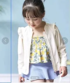 apres les cours UVカット ペプラムフリルラッシュガード　110