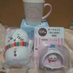 ちいかわ　エニマイくじ　ちいかわ　3点セット