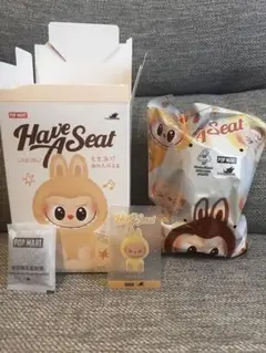 have a seat 未開封