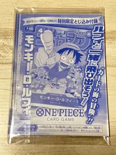 2026年最新】p-033 ルフィの人気アイテム - メルカリ