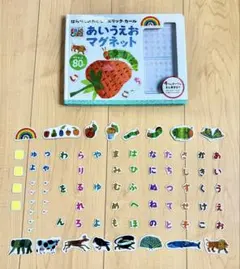 【美品】エリック・カール　はらぺこあおむし　あいうえおマグネットブックのサムネイル