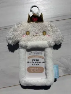 JOCHUM RURU るる　トレカケース