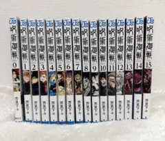 呪術廻戦 11-22巻 セット＋公式ファンブック - メルカリ