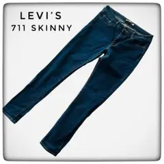 Levi’s リーバイス 711 SKINNY スキニーデニムパンツ ストレッチのサムネイル