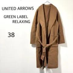 【グリーンレーベルリラクシング】チェスターコート ロング丈 ウール混 ブラウン