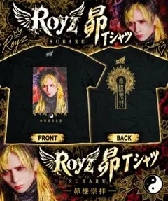 2026年最新】royzの人気アイテム - メルカリ