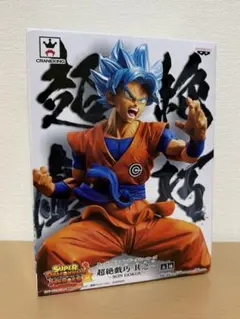 ドラゴンボールヒーローズJPJ-10孫悟空、JPB-15ゴテンクス:青年期