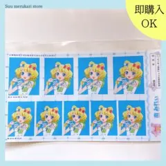 大プリパラ展 プリパラ プリチケ風クリアカード 南みれぃ レア