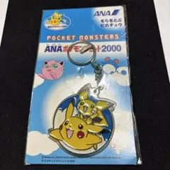 2026年最新】ana ポケモン キーホルダーの人気アイテム - メルカリ
