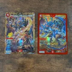 ボルメテウス武者ドラゴン武偉 金 シク シークレット 4枚 デュエル