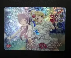 ク*グ様 ラブカ  halation SECL シークレットライブ ク*グ様 ラブカ Snow halation SECL シークレットライブ - メルカリ