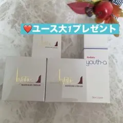 アンファティIFマッサージリフレモイス計新箱3❤️ユース大新1・お試し1プレゼント アンファティIFマッサージリフレモイス計新箱3❤️ユース大新1・お試し