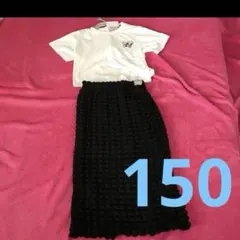 新品タイトスカート セットアップ　ぽこぽこ 2点セット　大人気　黒　上品 150
