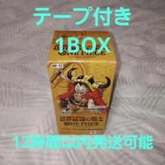 テープ未カット・未開封】ワンピースカード 世界最強の戦士 BOX - メルカリ